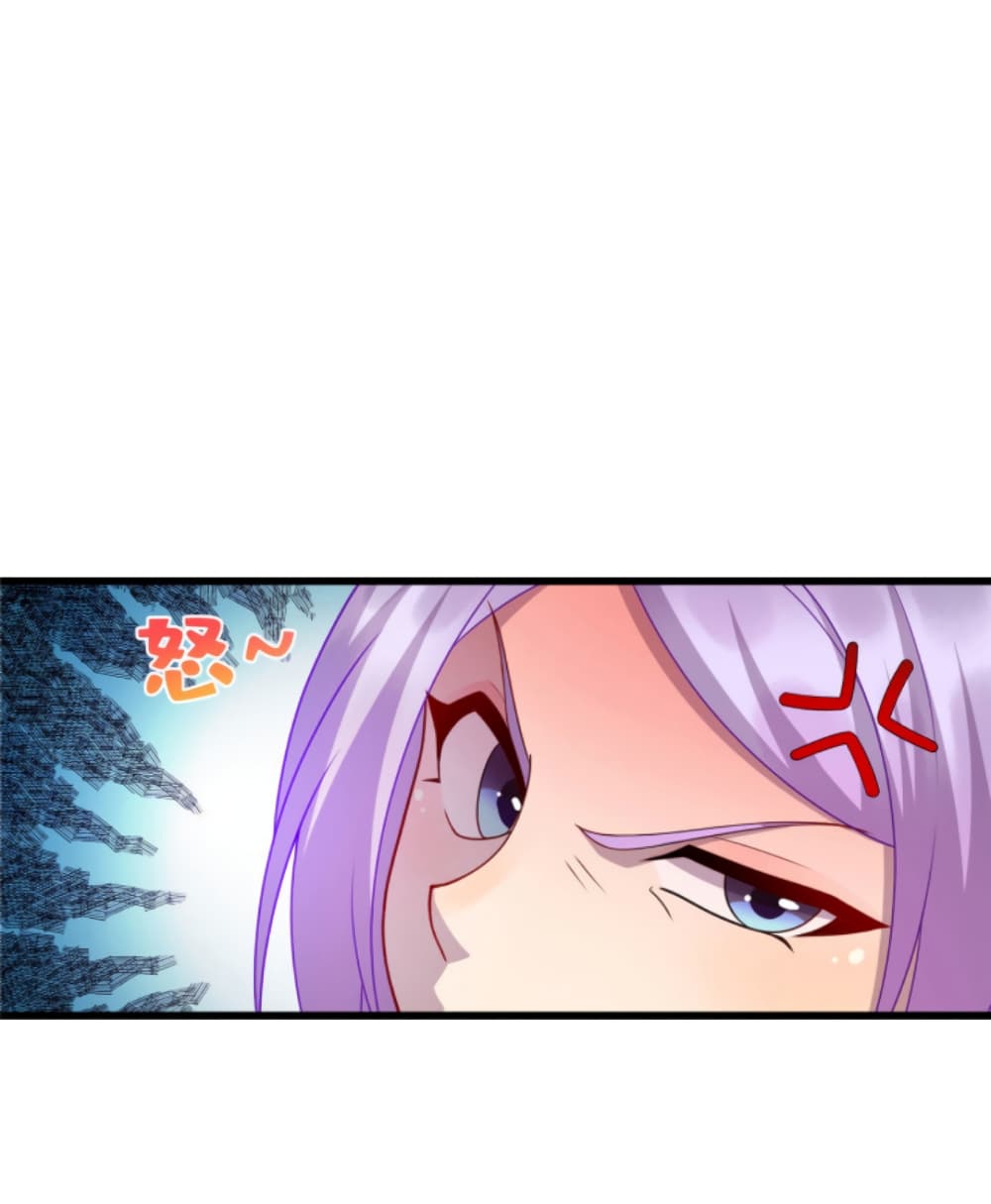 Dragon Emperor Martial God page 2