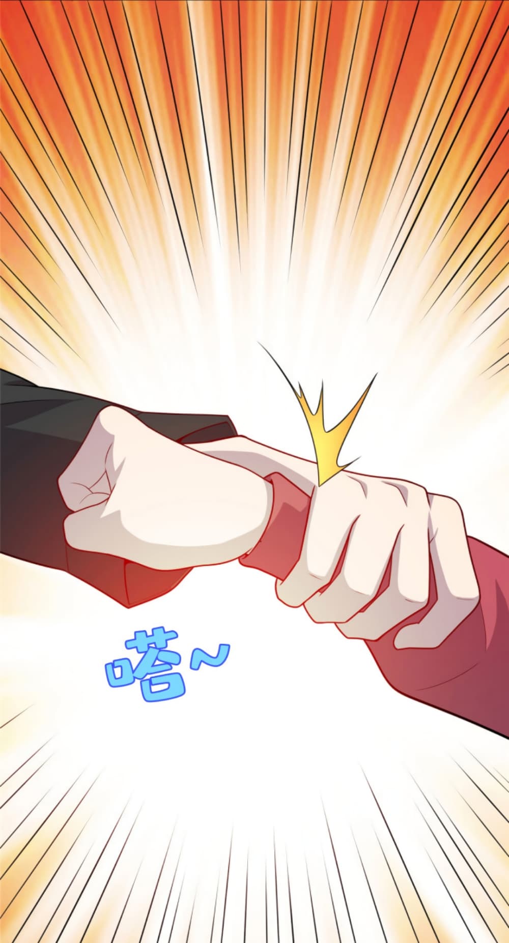 Dragon Emperor Martial God page 5