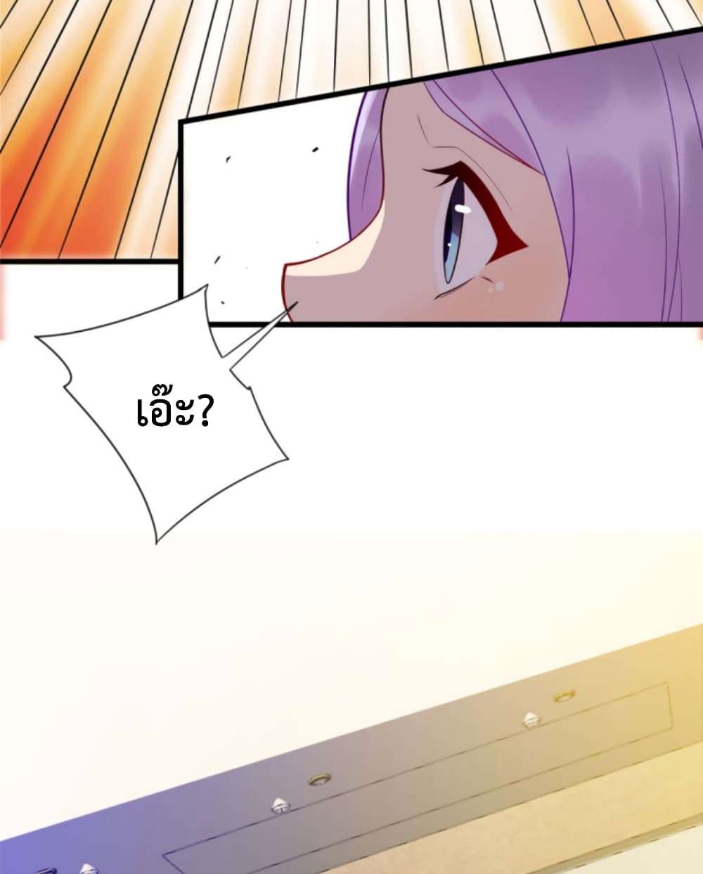 Dragon Emperor Martial God page 6
