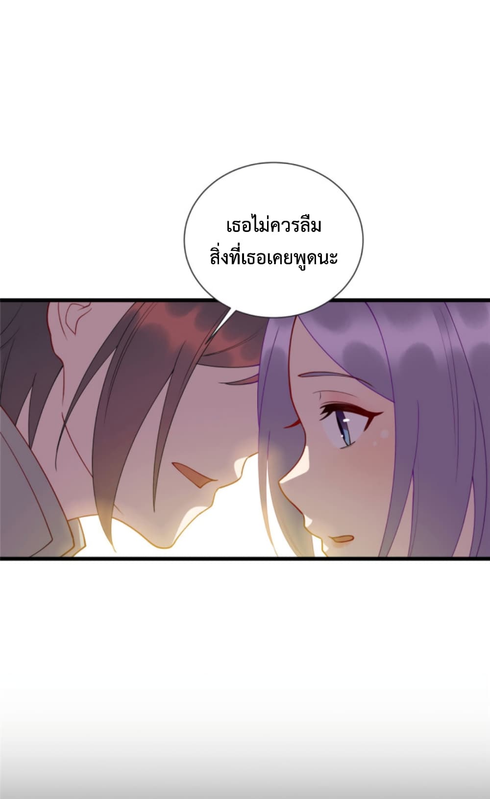 Dragon Emperor Martial God page 10