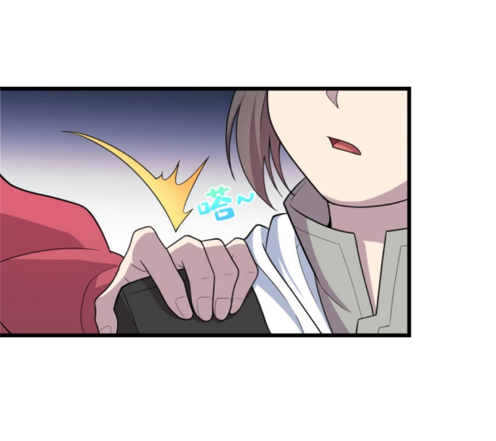 Dragon Emperor Martial God page 35