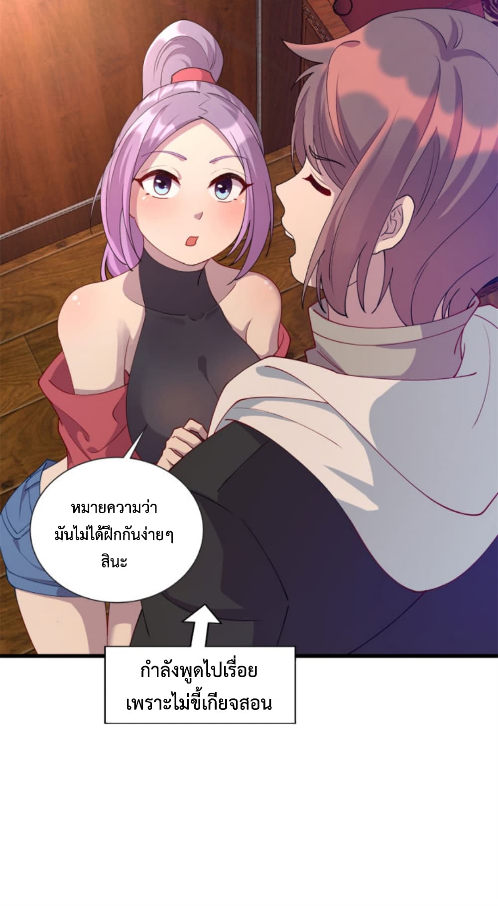 Dragon Emperor Martial God page 9
