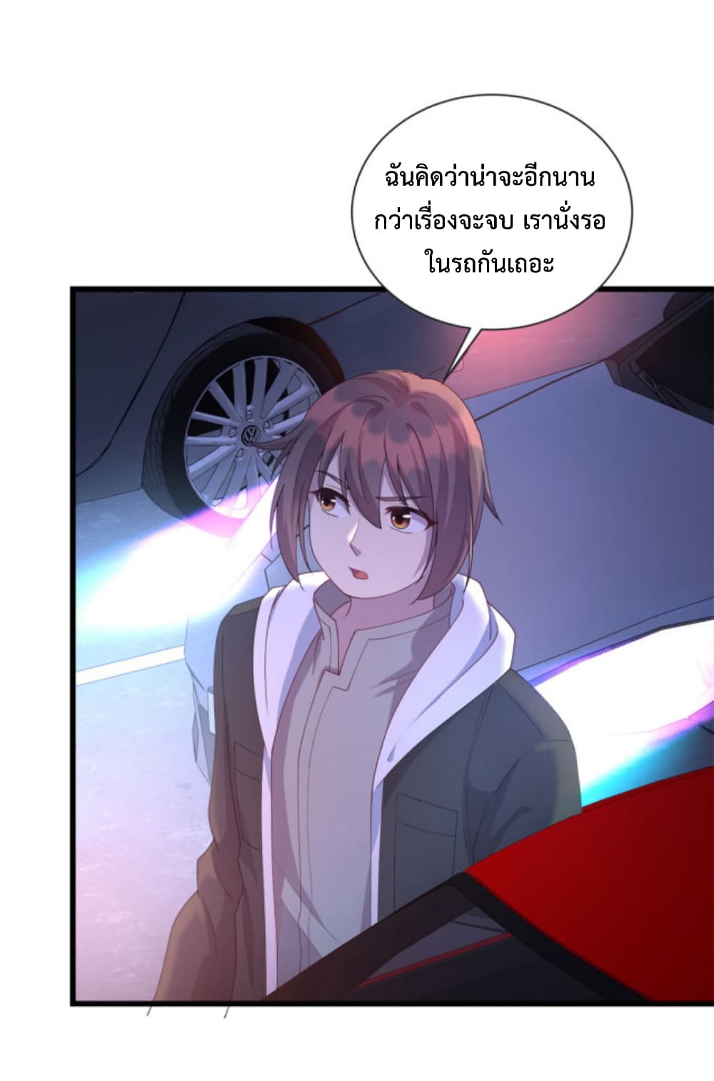 Dragon Emperor Martial God page 26