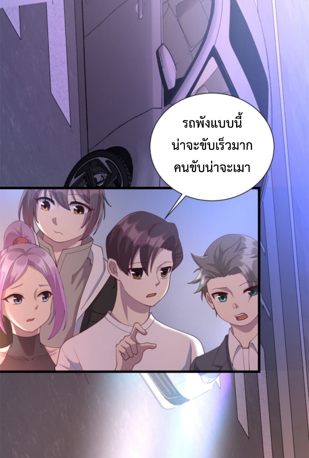 Dragon Emperor Martial God page 30