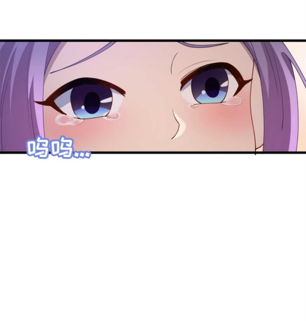 Dragon Emperor Martial God page 25