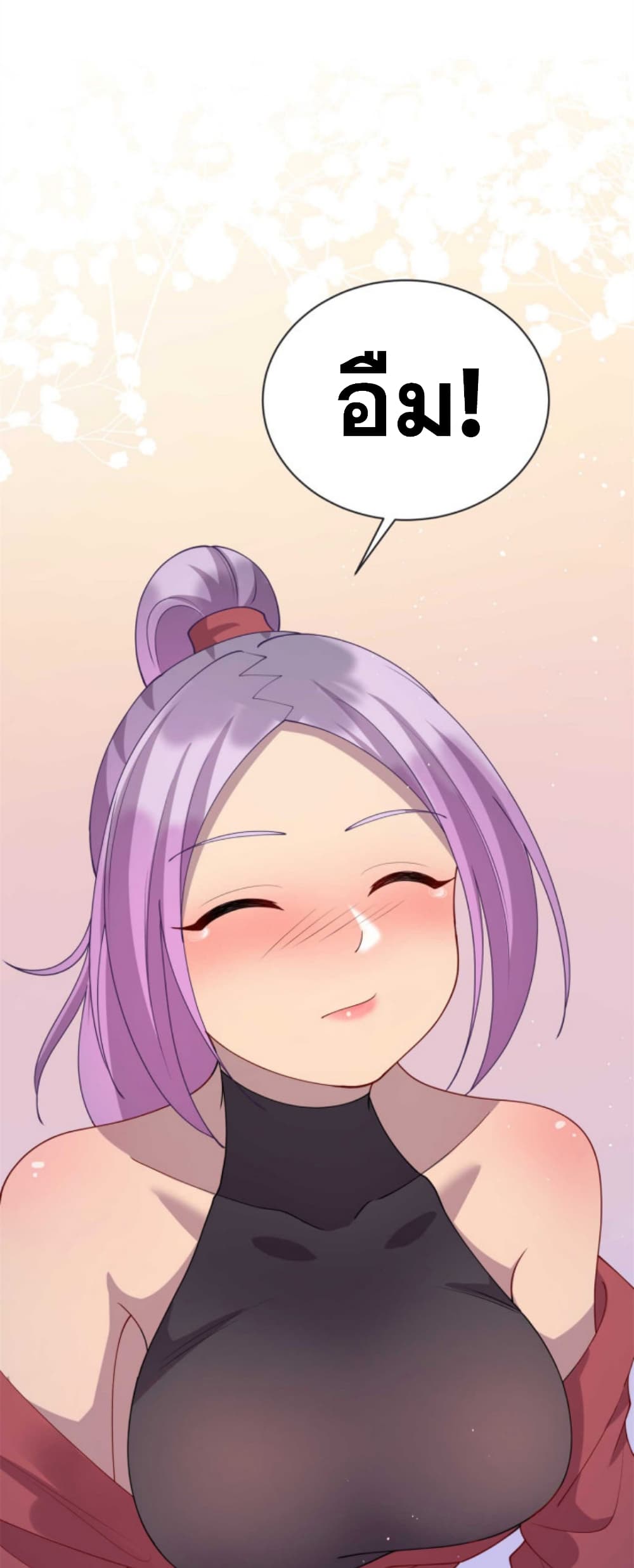 Dragon Emperor Martial God page 28