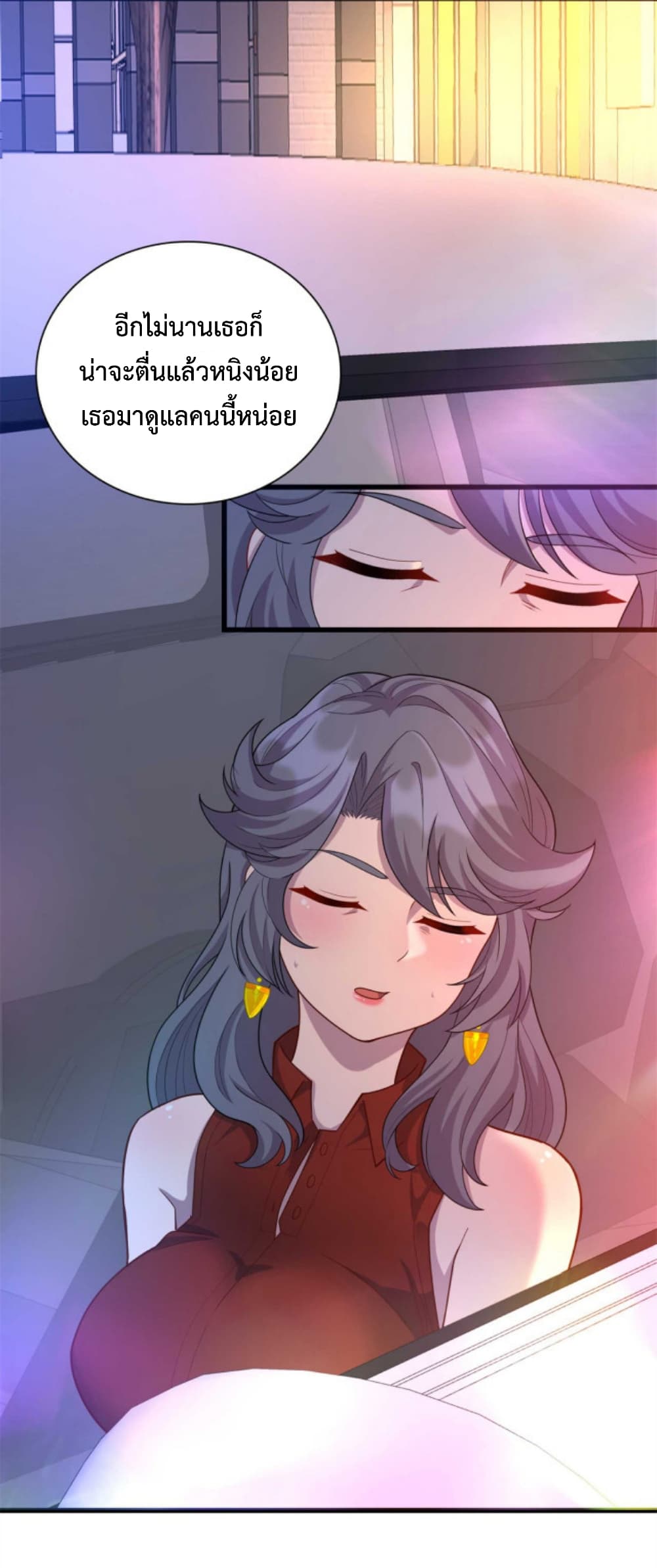Dragon Emperor Martial God page 38