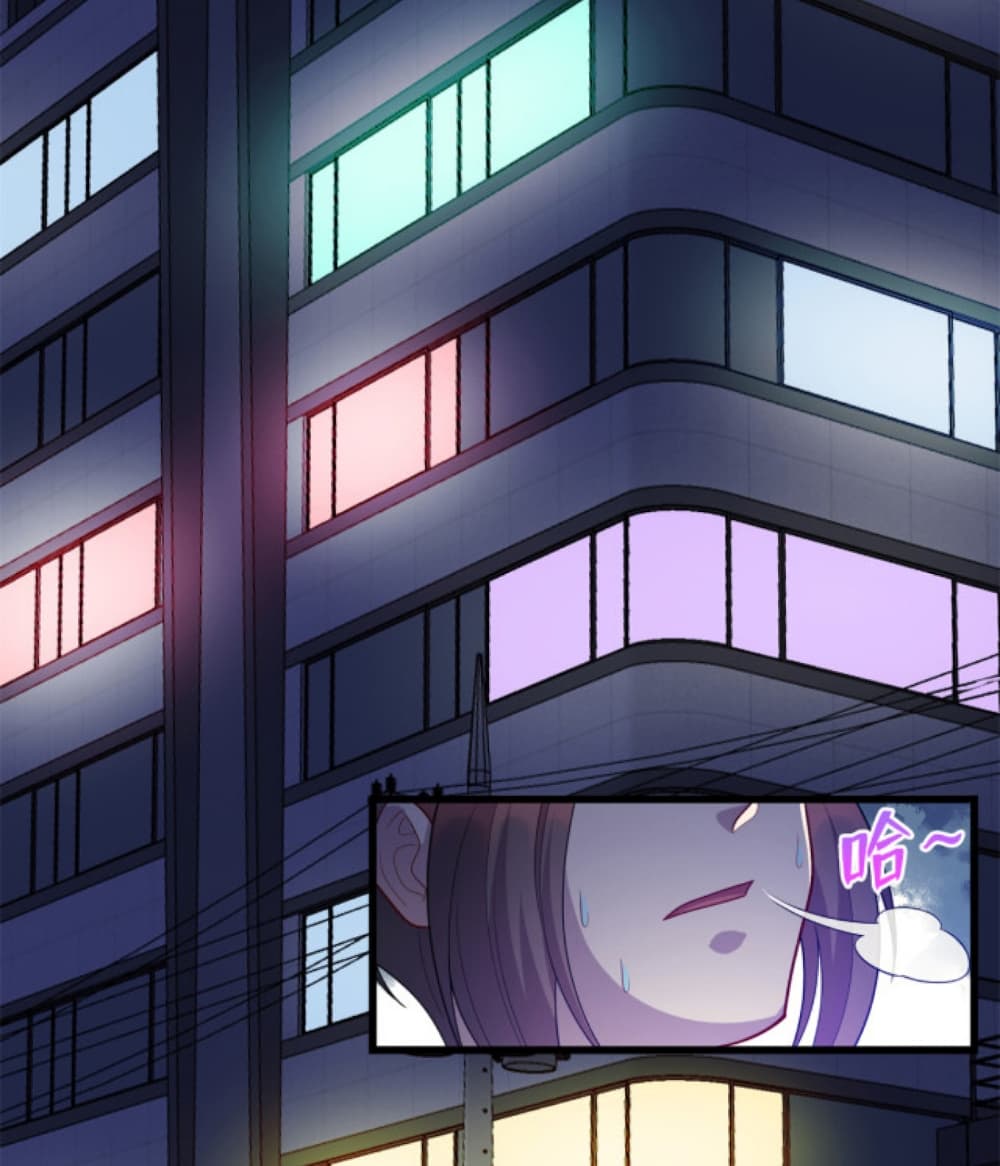 Dragon Emperor Martial God page 17