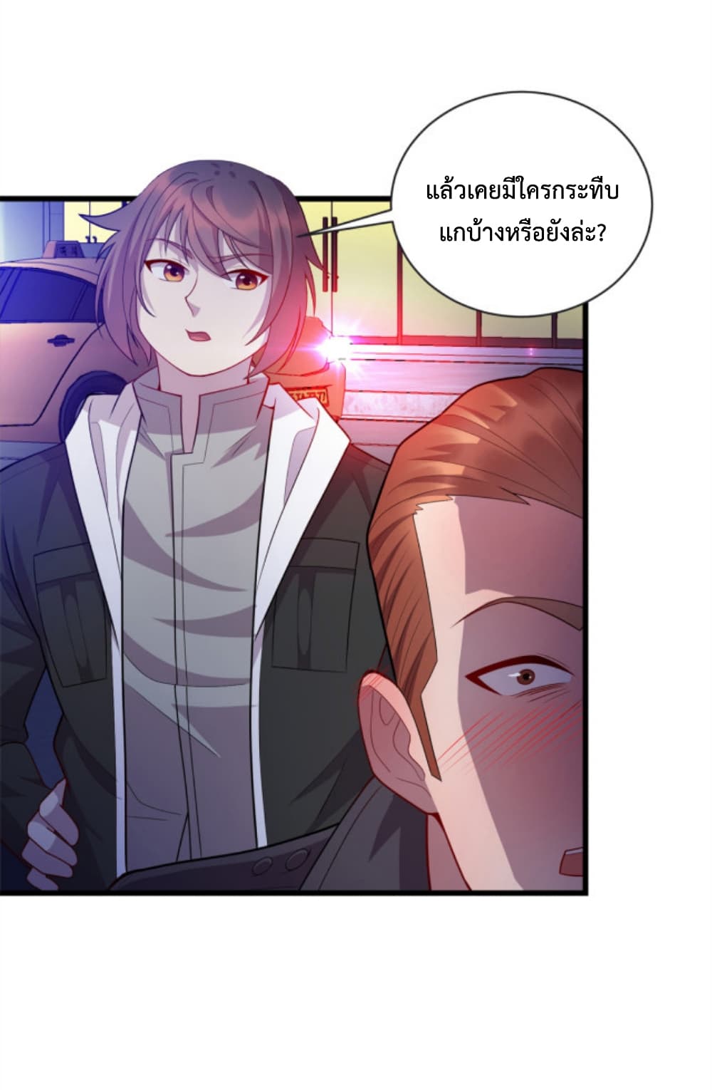 Dragon Emperor Martial God page 31
