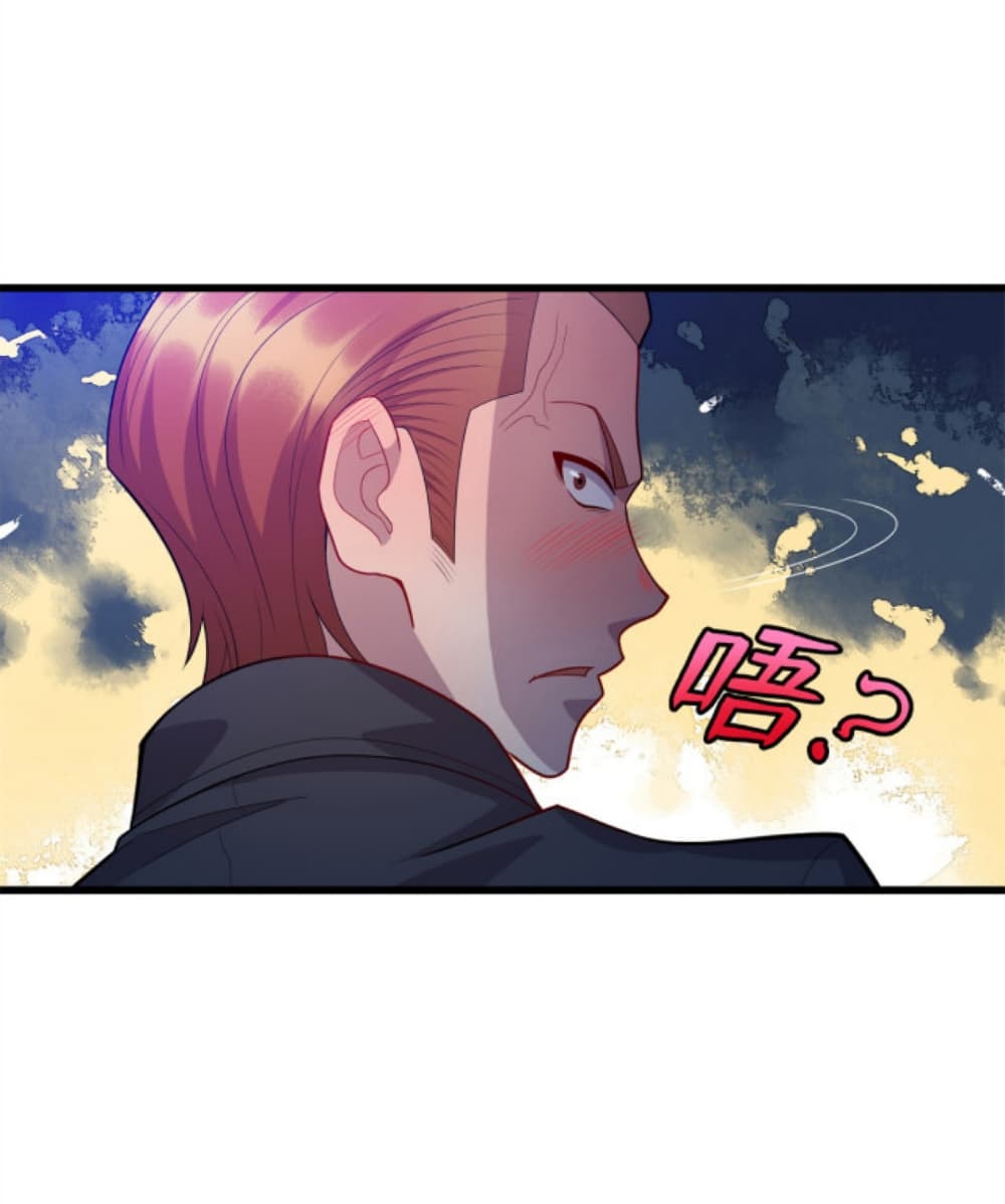 Dragon Emperor Martial God page 32