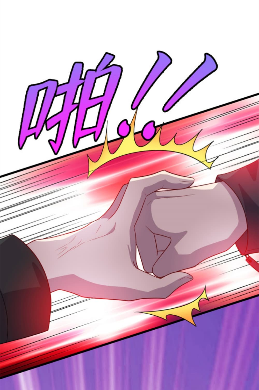 Dragon Emperor Martial God page 3