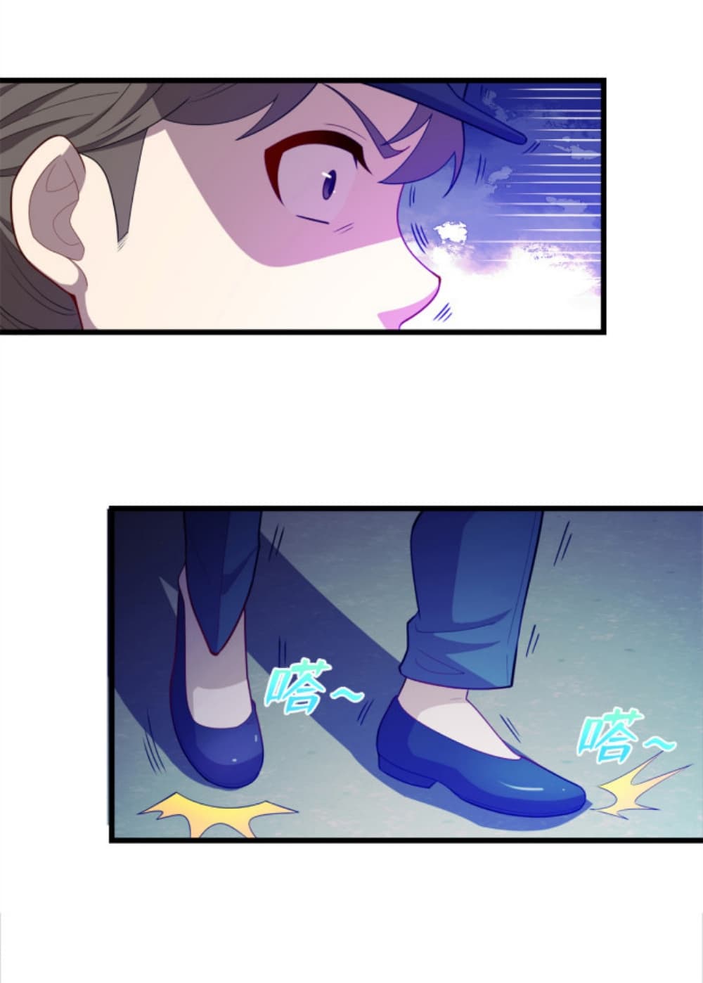 Dragon Emperor Martial God page 12