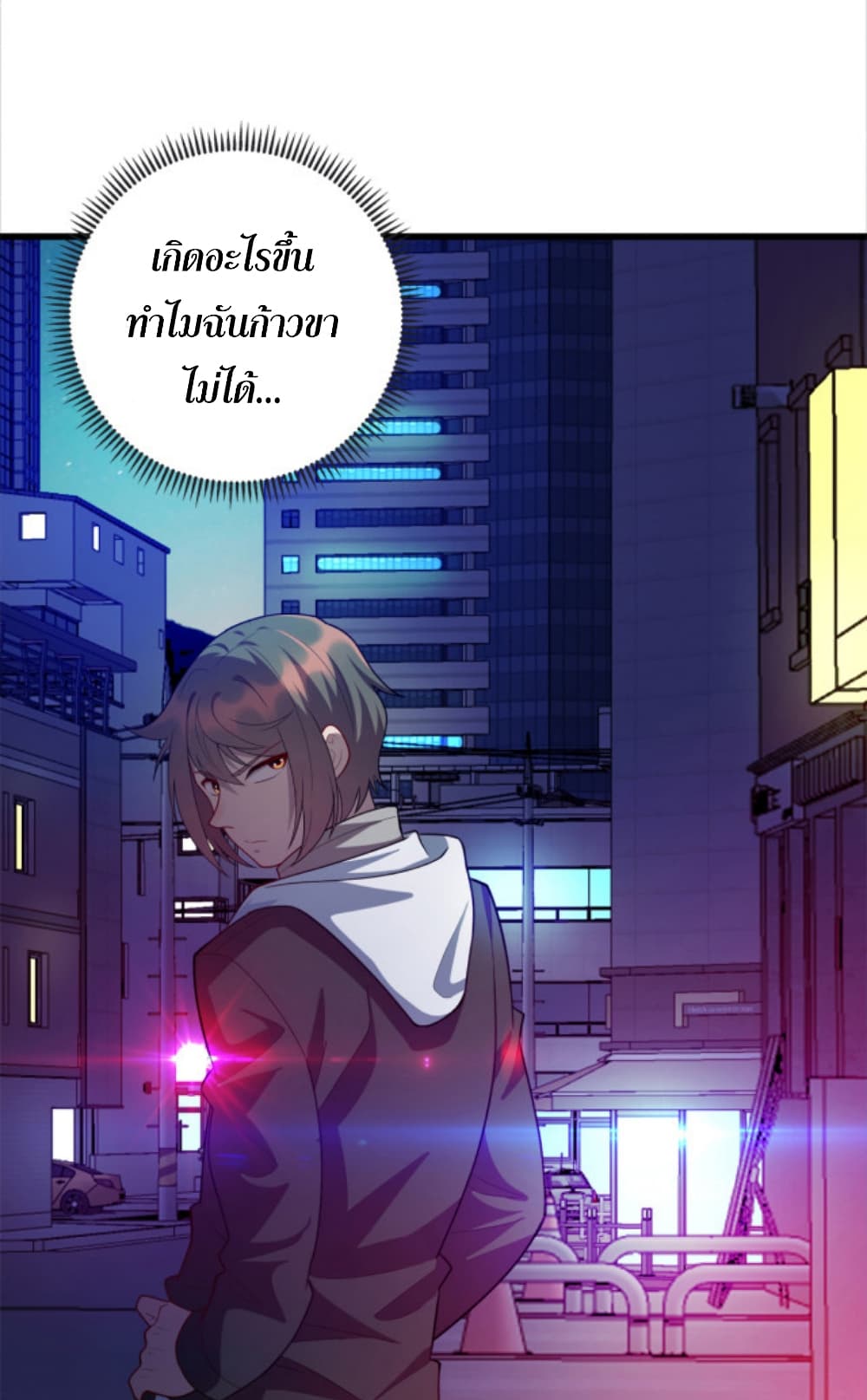 Dragon Emperor Martial God page 13