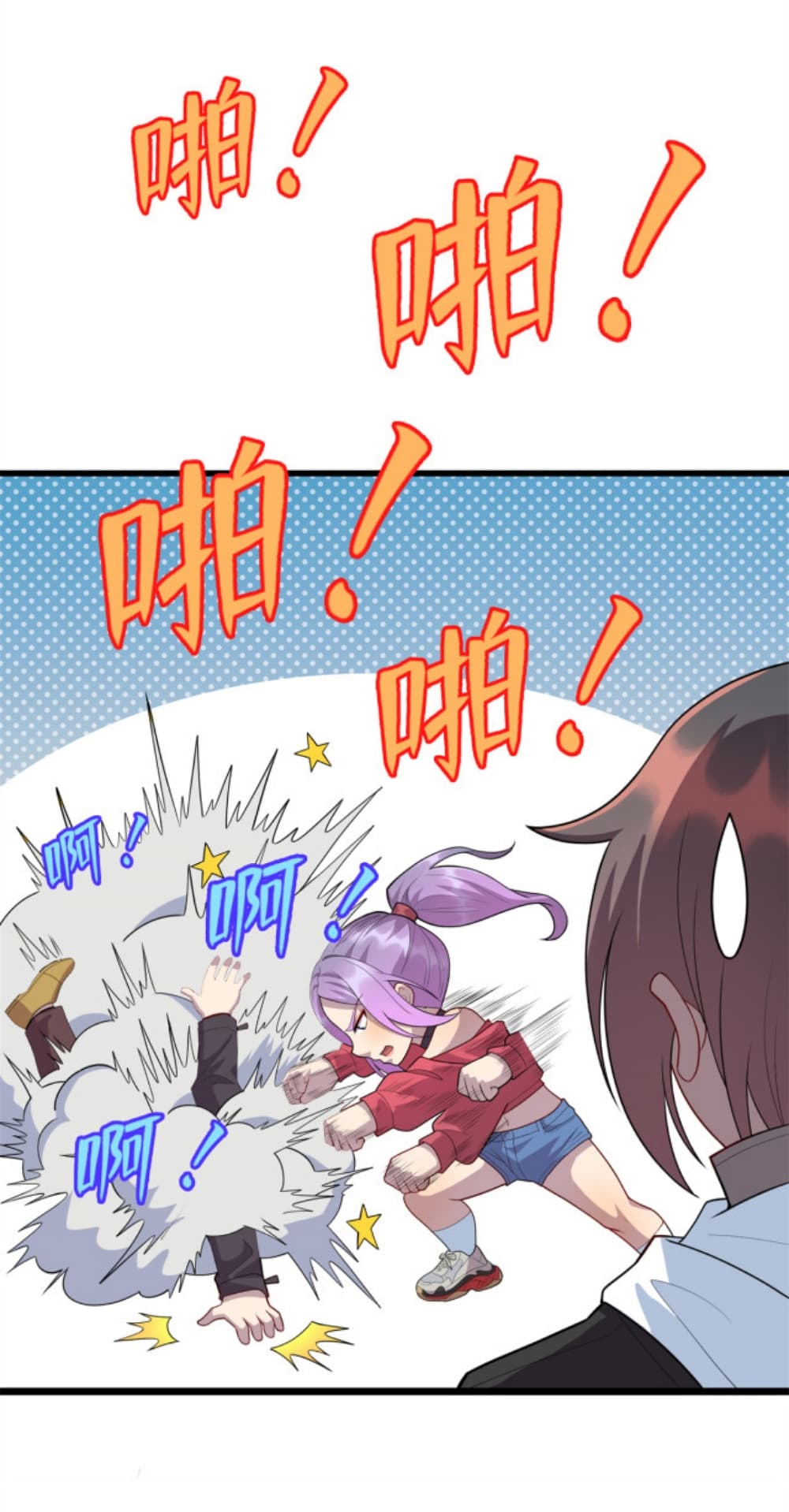 Dragon Emperor Martial God page 30
