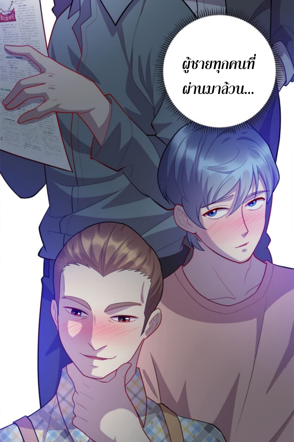 Dragon Emperor Martial God page 11