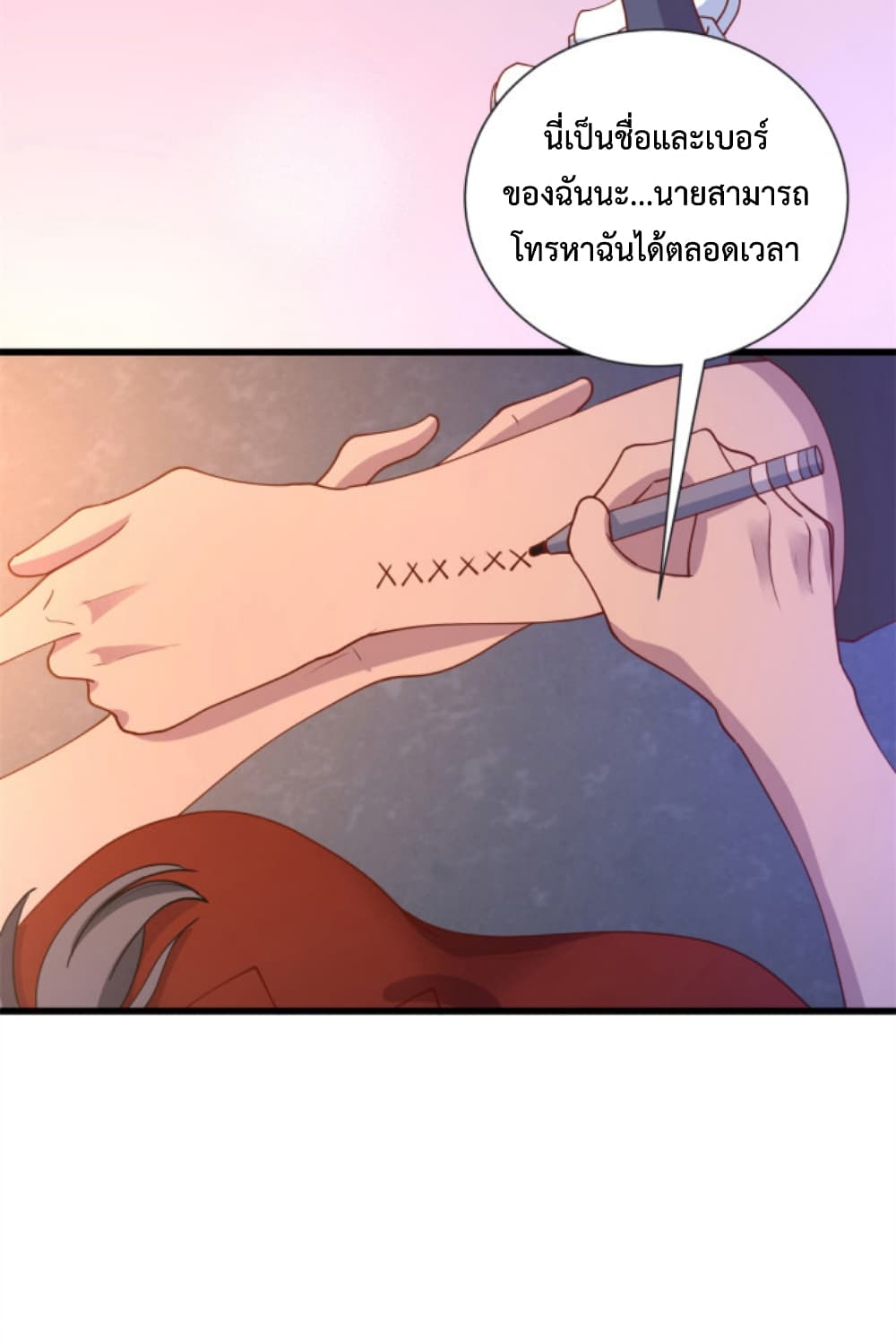 Dragon Emperor Martial God page 29