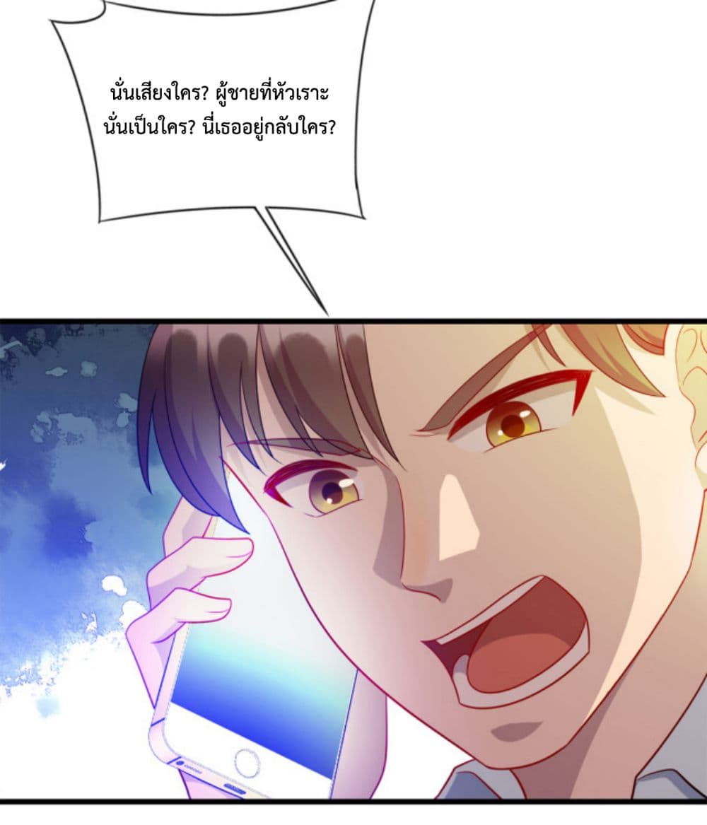 Dragon Emperor Martial God page 21