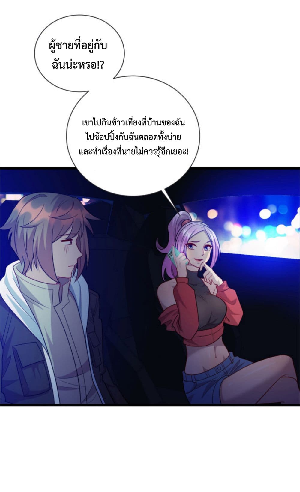 Dragon Emperor Martial God page 22