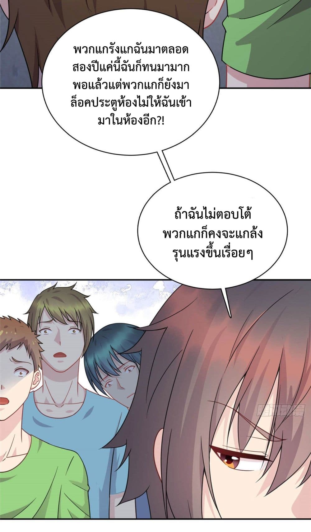 Dragon Emperor Martial God page 6