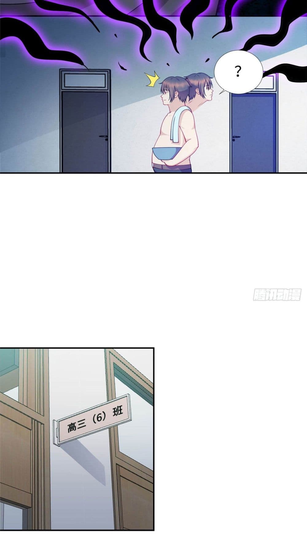 Dragon Emperor Martial God page 34