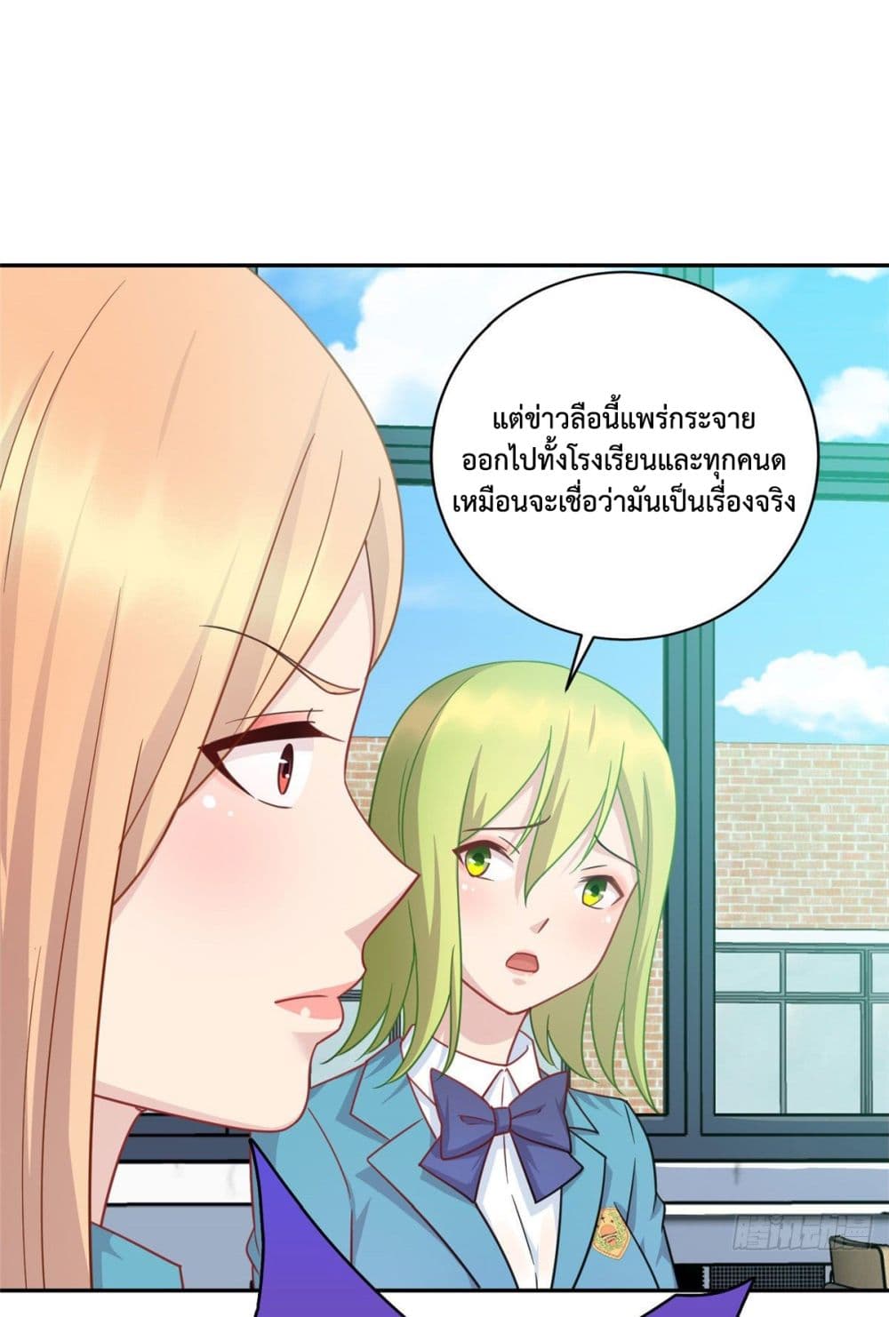 Dragon Emperor Martial God page 45