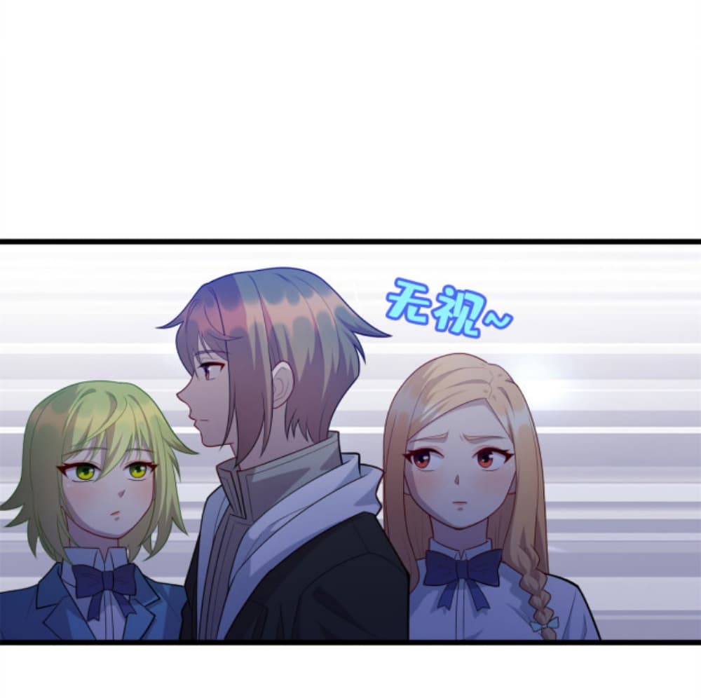 Dragon Emperor Martial God page 23