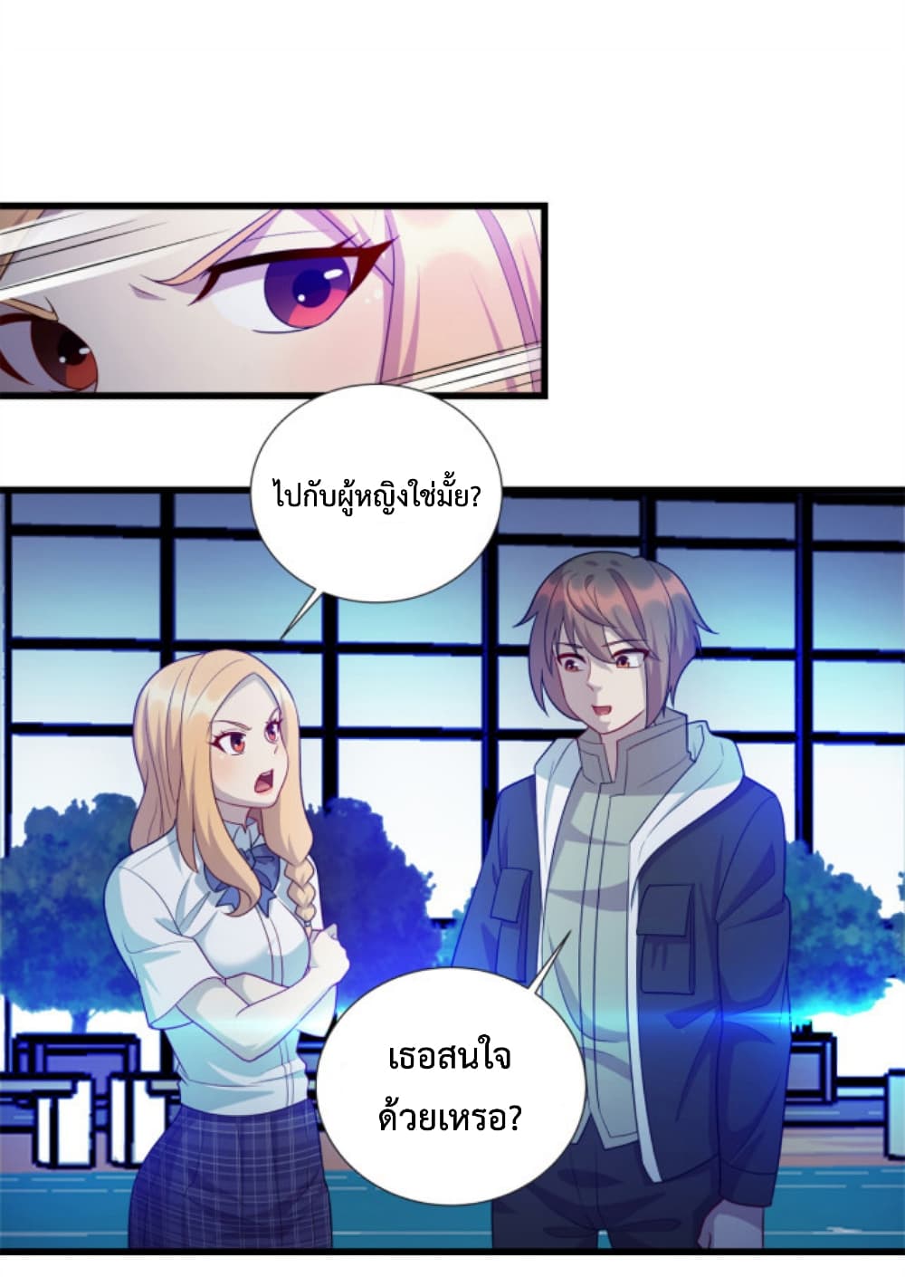 Dragon Emperor Martial God page 30