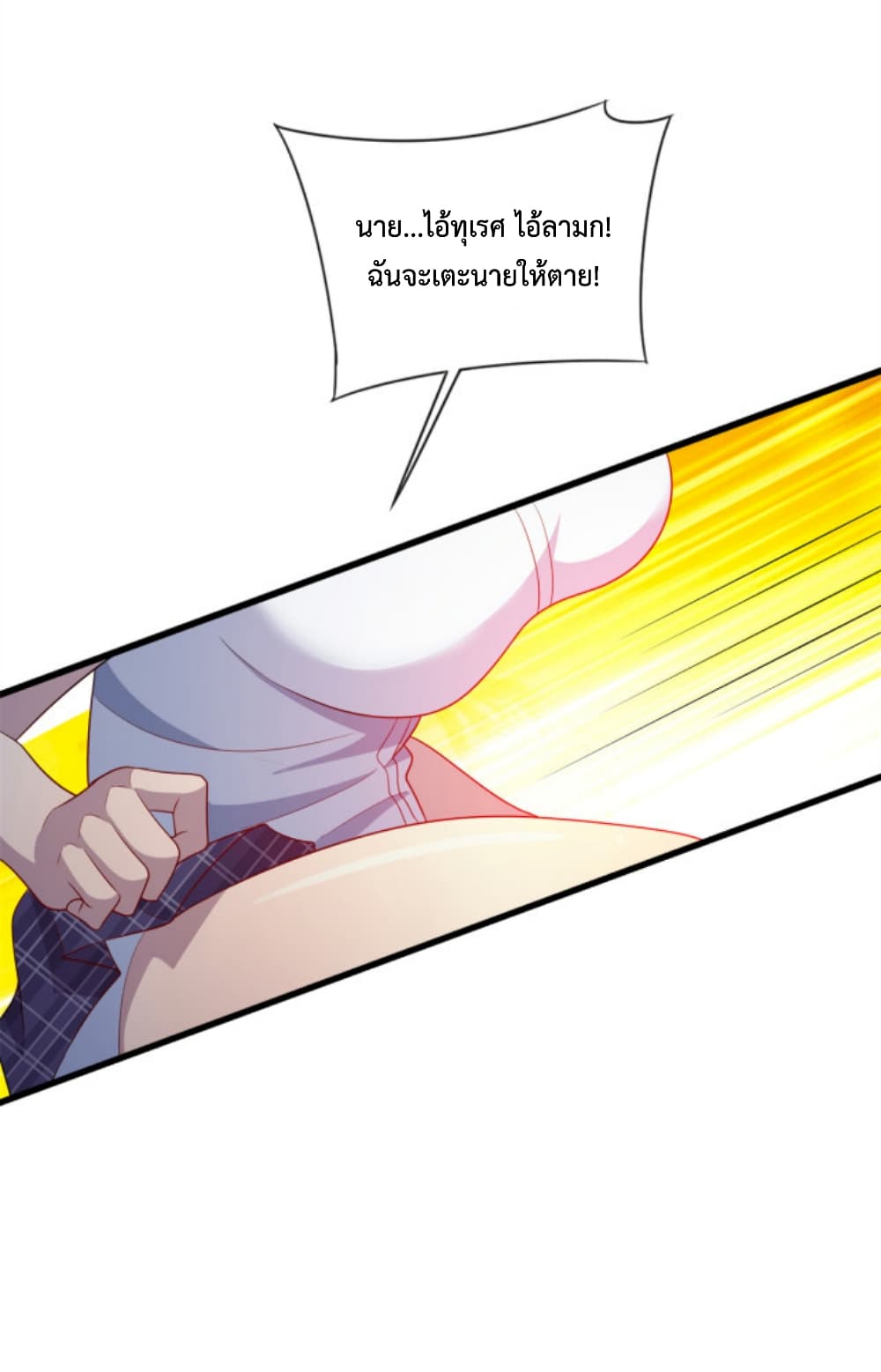 Dragon Emperor Martial God page 35