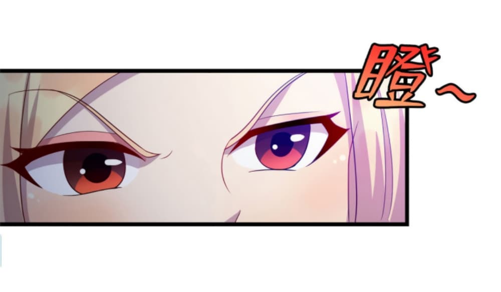 Dragon Emperor Martial God page 19