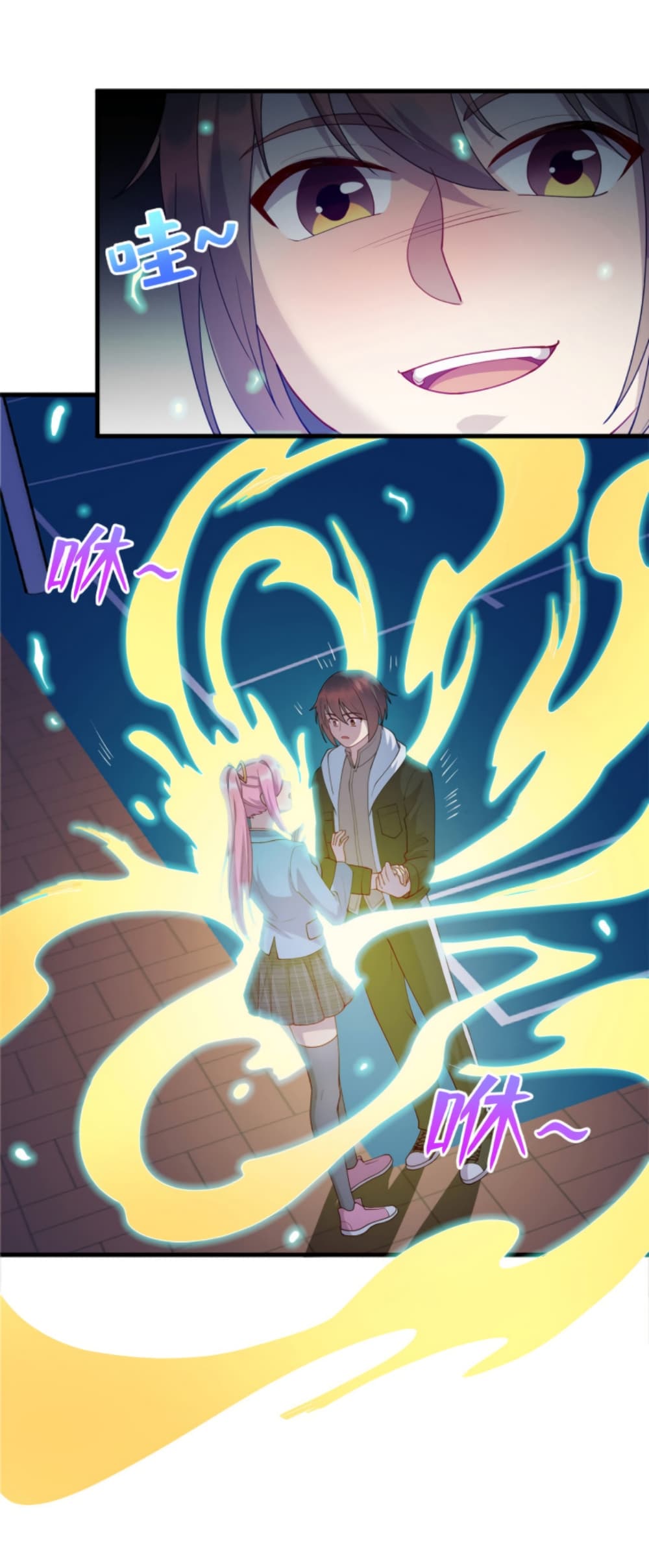 Dragon Emperor Martial God page 25