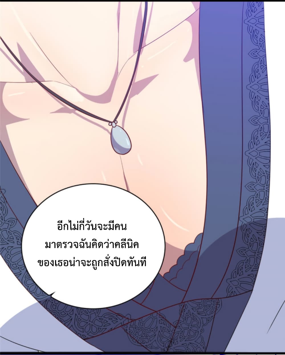 Dragon Emperor Martial God page 14
