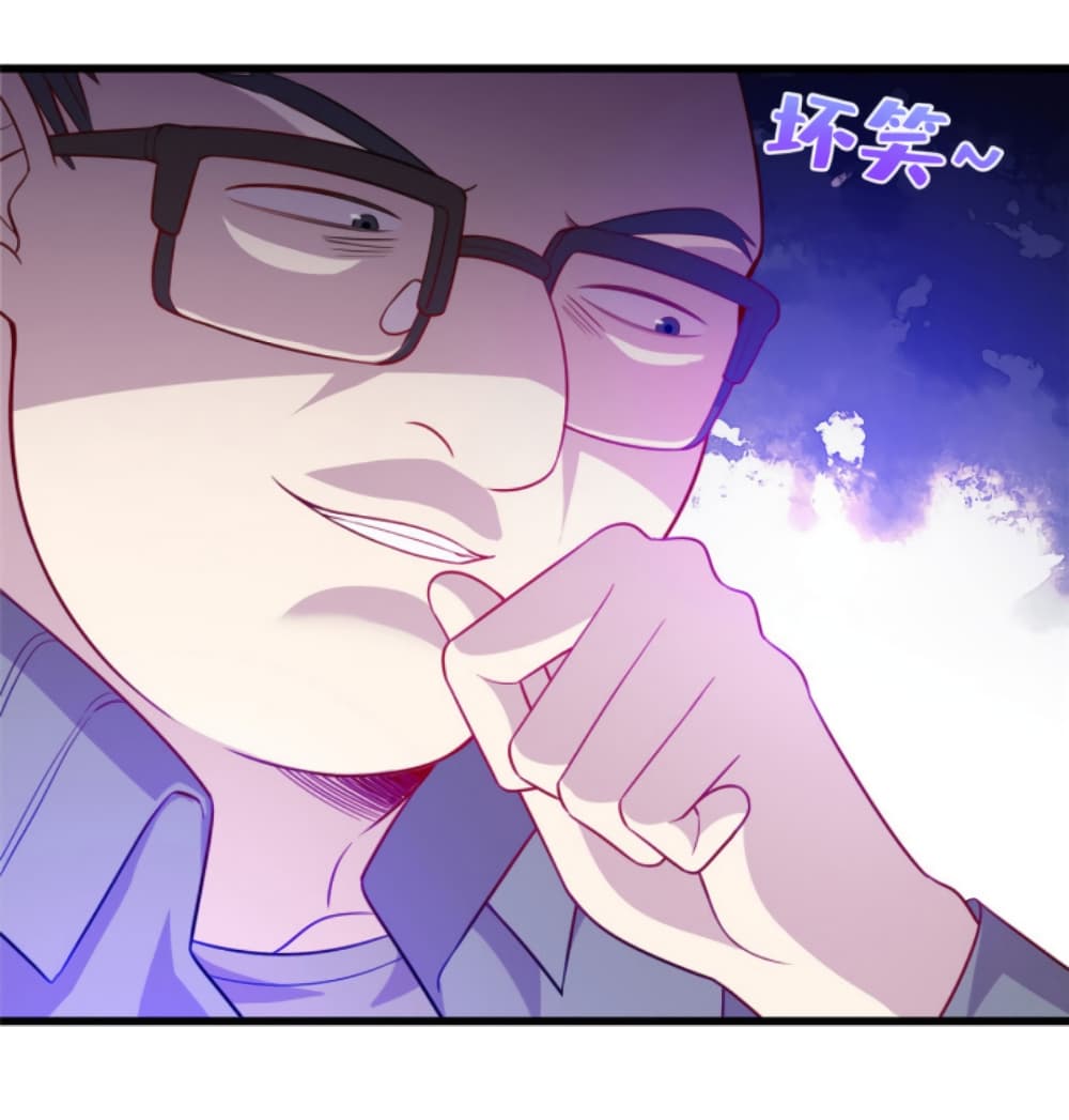 Dragon Emperor Martial God page 22