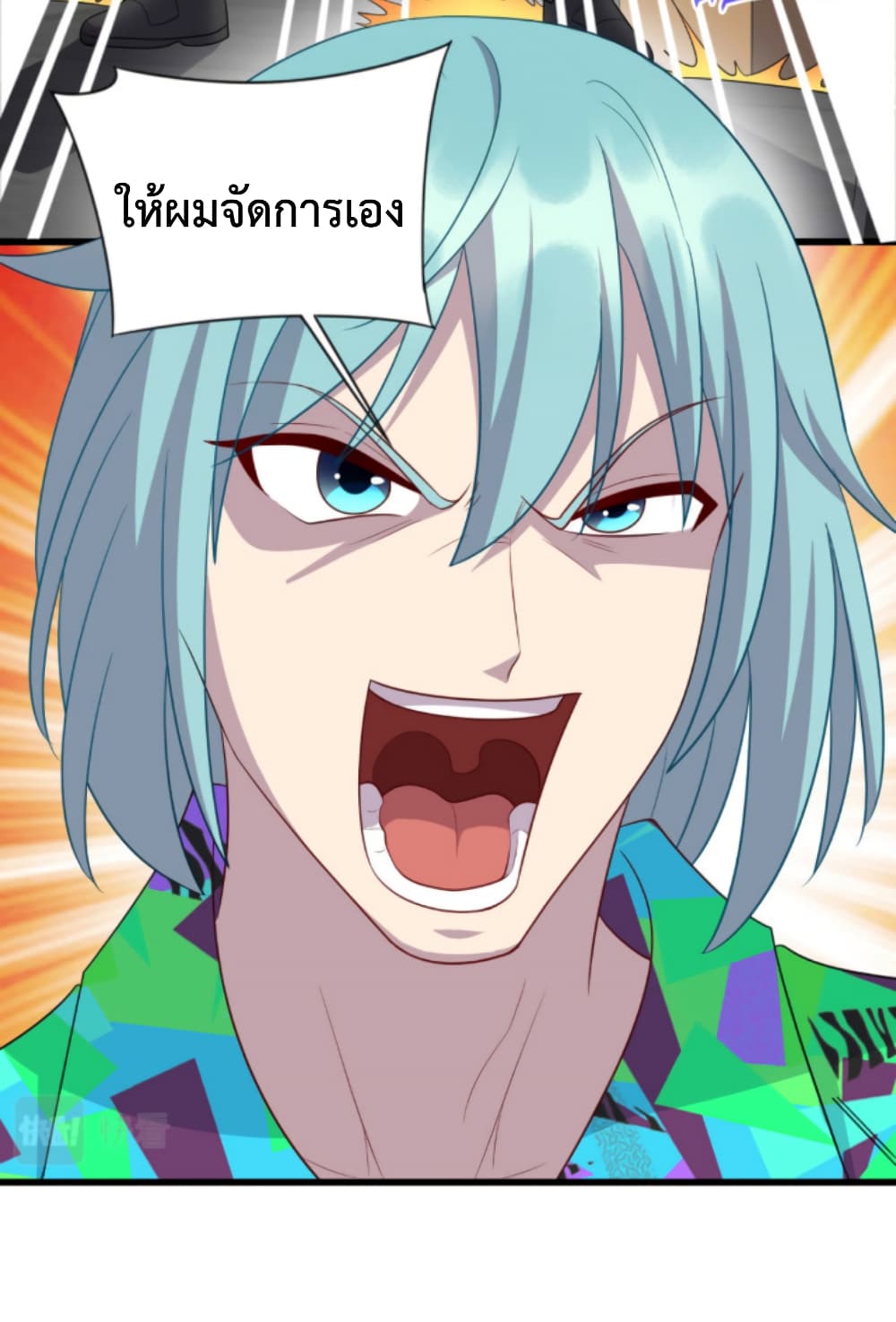 Dragon Emperor Martial God page 36
