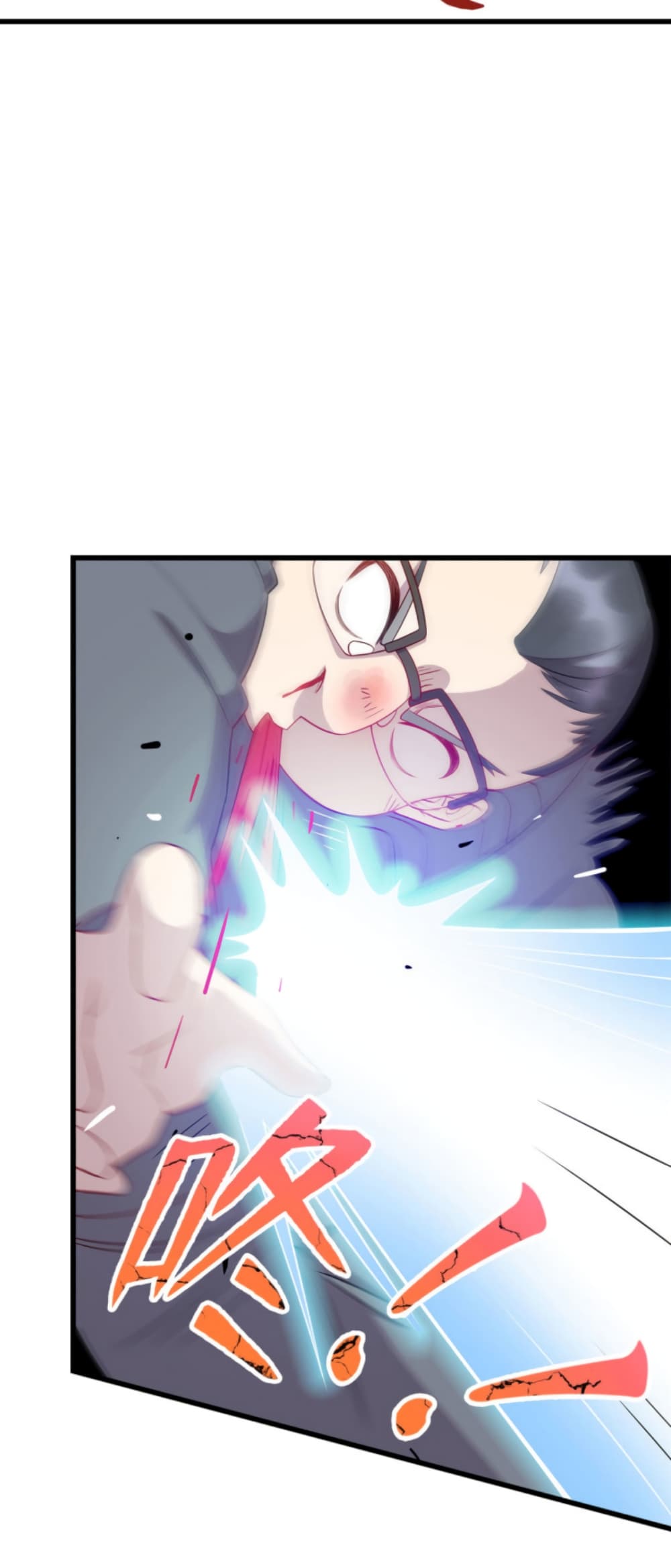 Dragon Emperor Martial God page 40