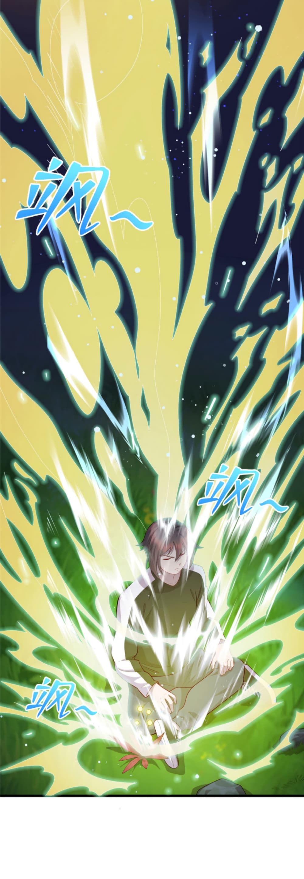 Dragon Emperor Martial God page 14