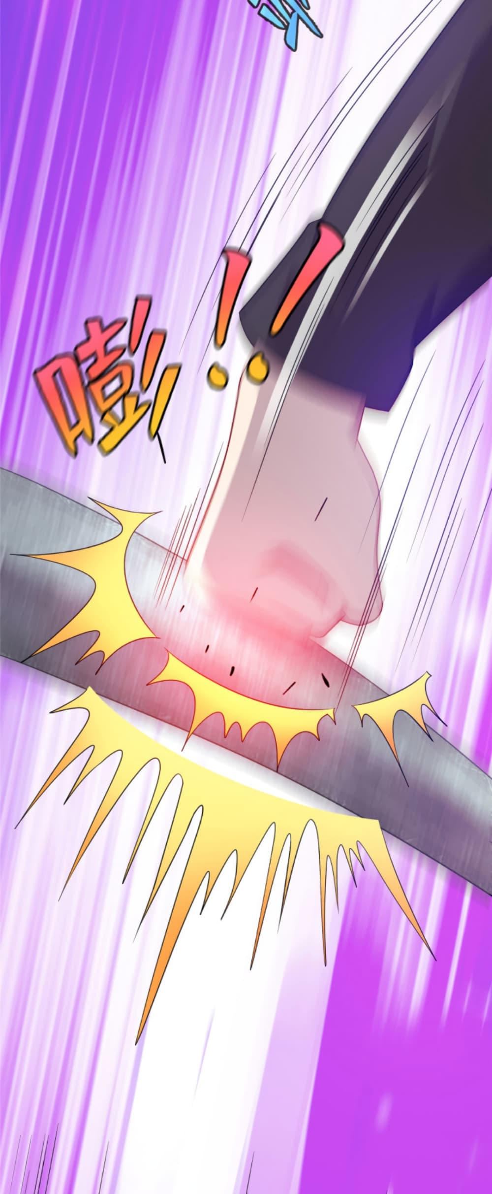 Dragon Emperor Martial God page 25
