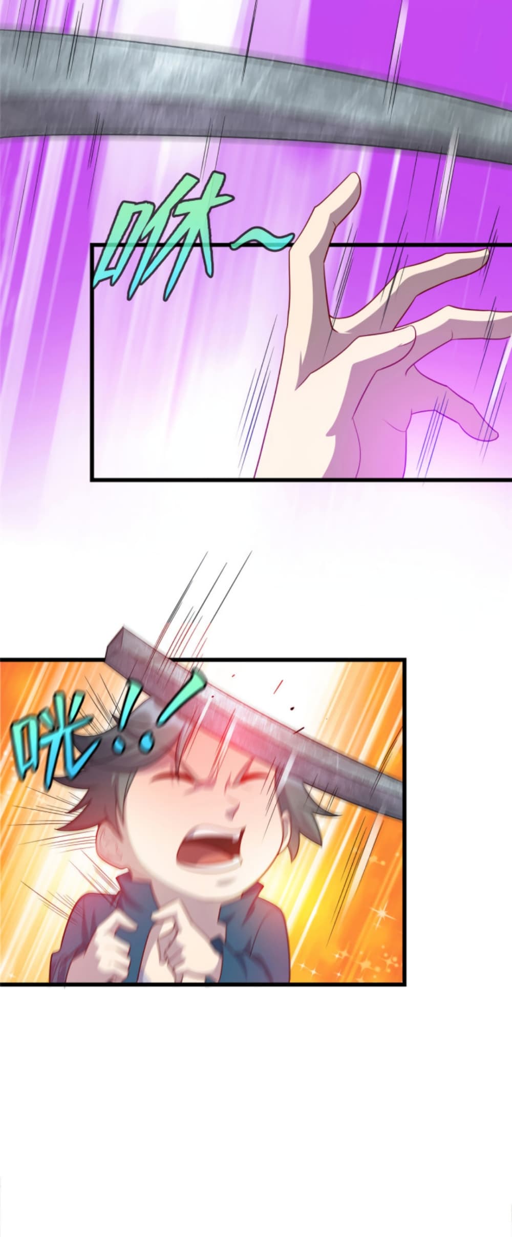 Dragon Emperor Martial God page 26