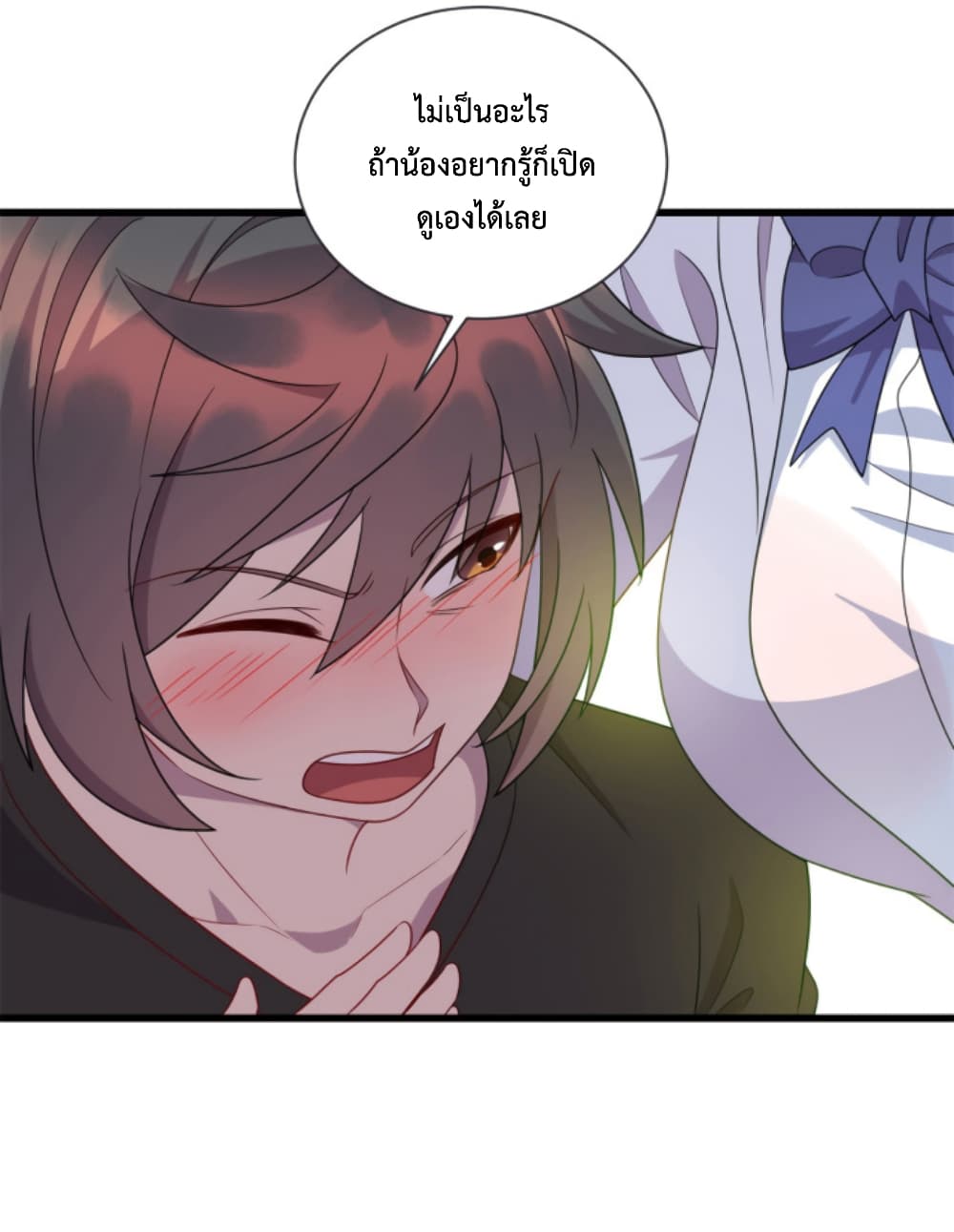 Dragon Emperor Martial God page 19