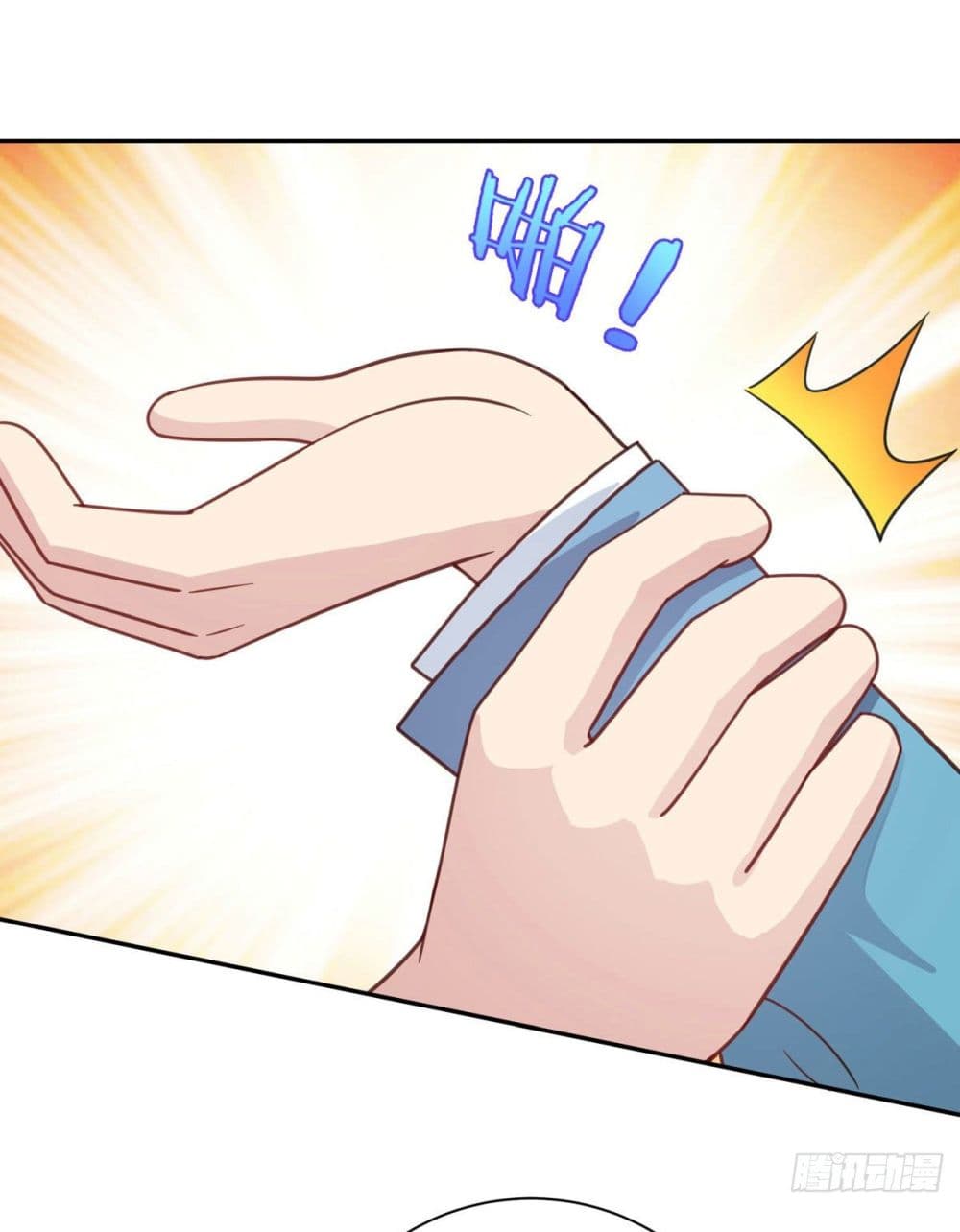Dragon Emperor Martial God page 33