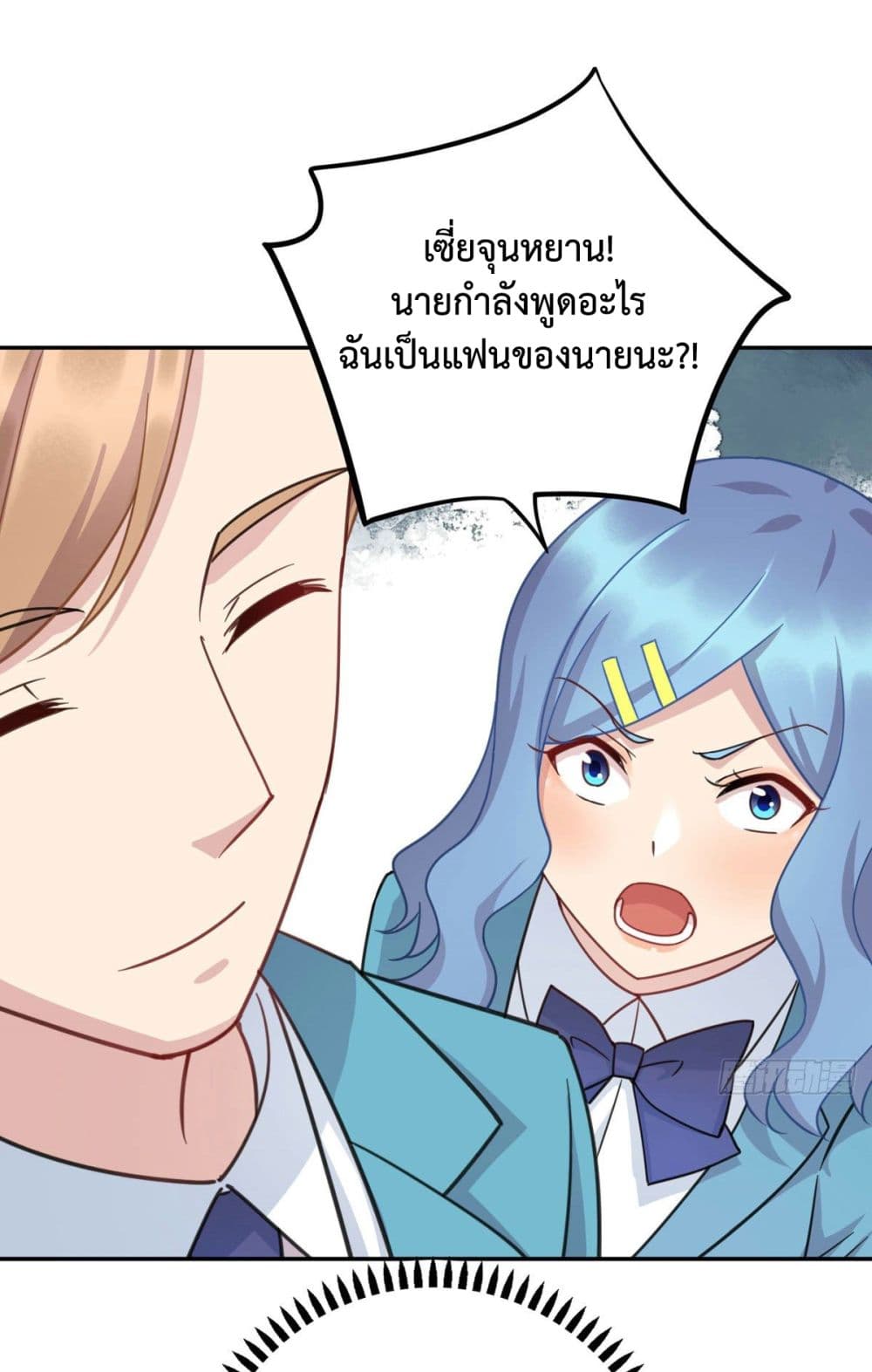 Dragon Emperor Martial God page 36