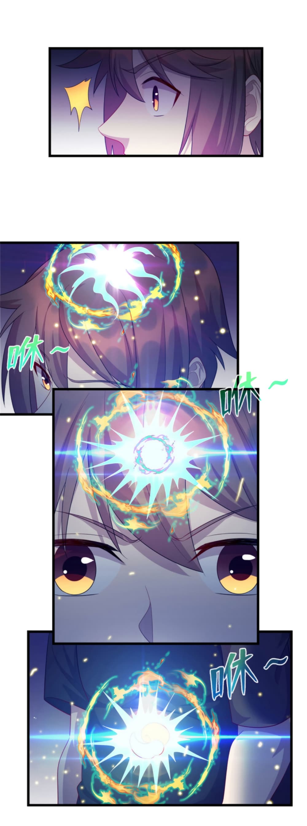 Dragon Emperor Martial God page 33