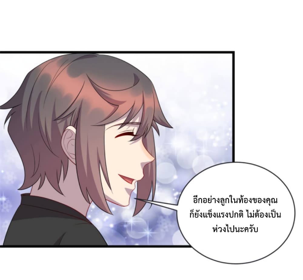 Dragon Emperor Martial God page 26