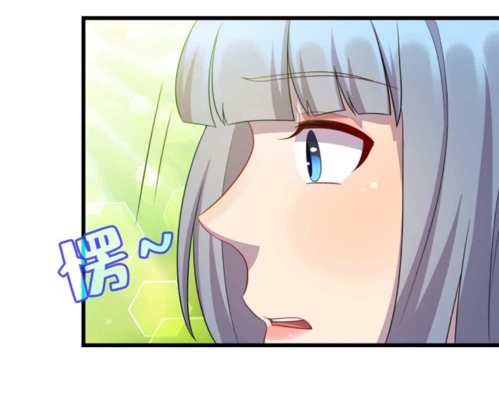 Dragon Emperor Martial God page 27