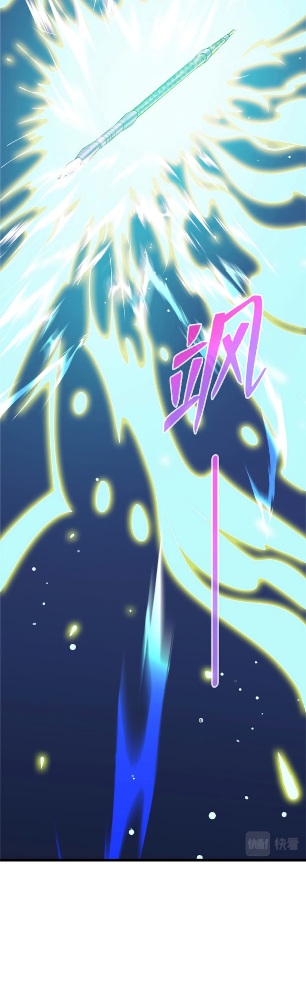 Dragon Emperor Martial God page 35