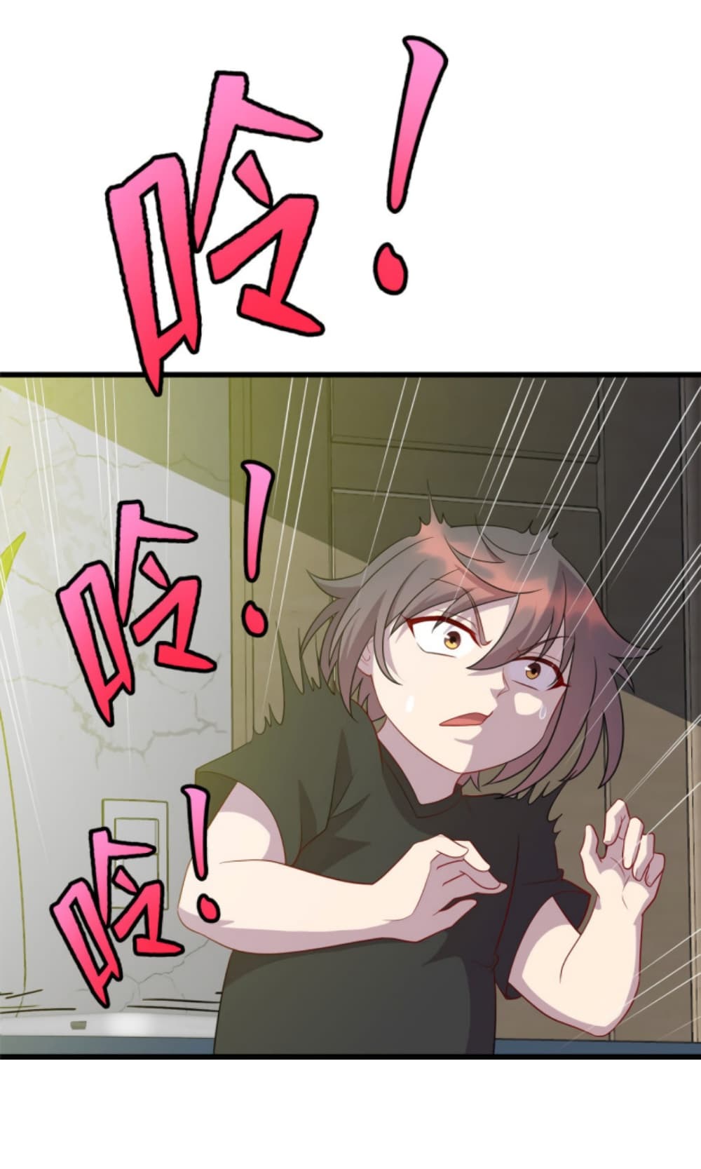 Dragon Emperor Martial God page 29