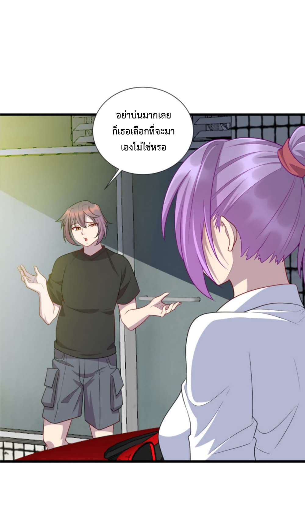 Dragon Emperor Martial God page 4