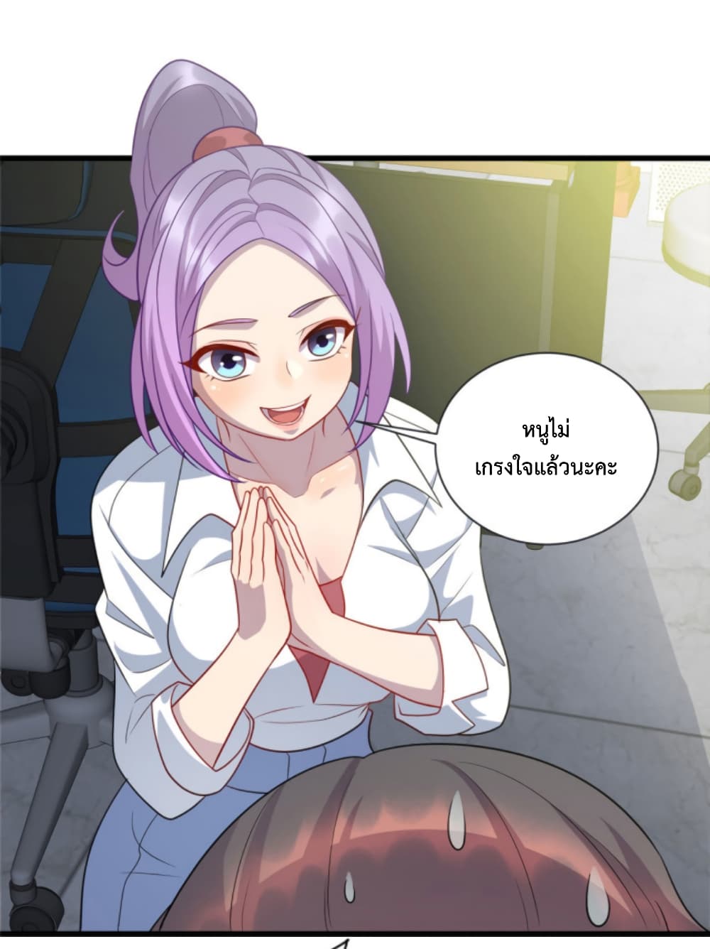 Dragon Emperor Martial God page 23