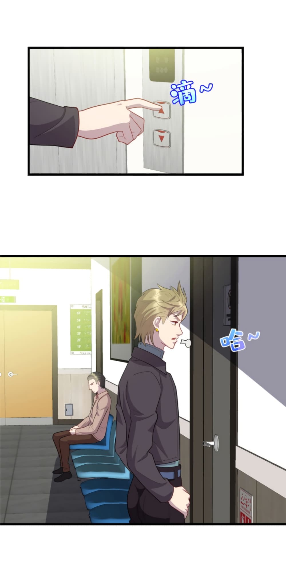 Dragon Emperor Martial God page 9
