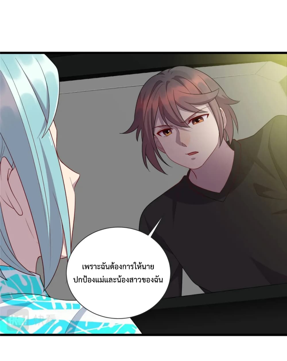 Dragon Emperor Martial God page 10