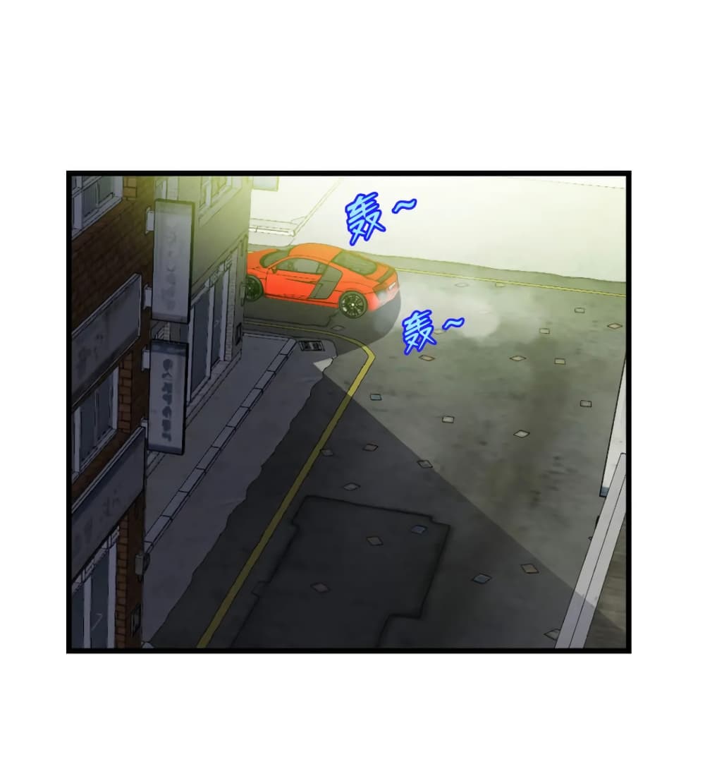 Dragon Emperor Martial God page 15